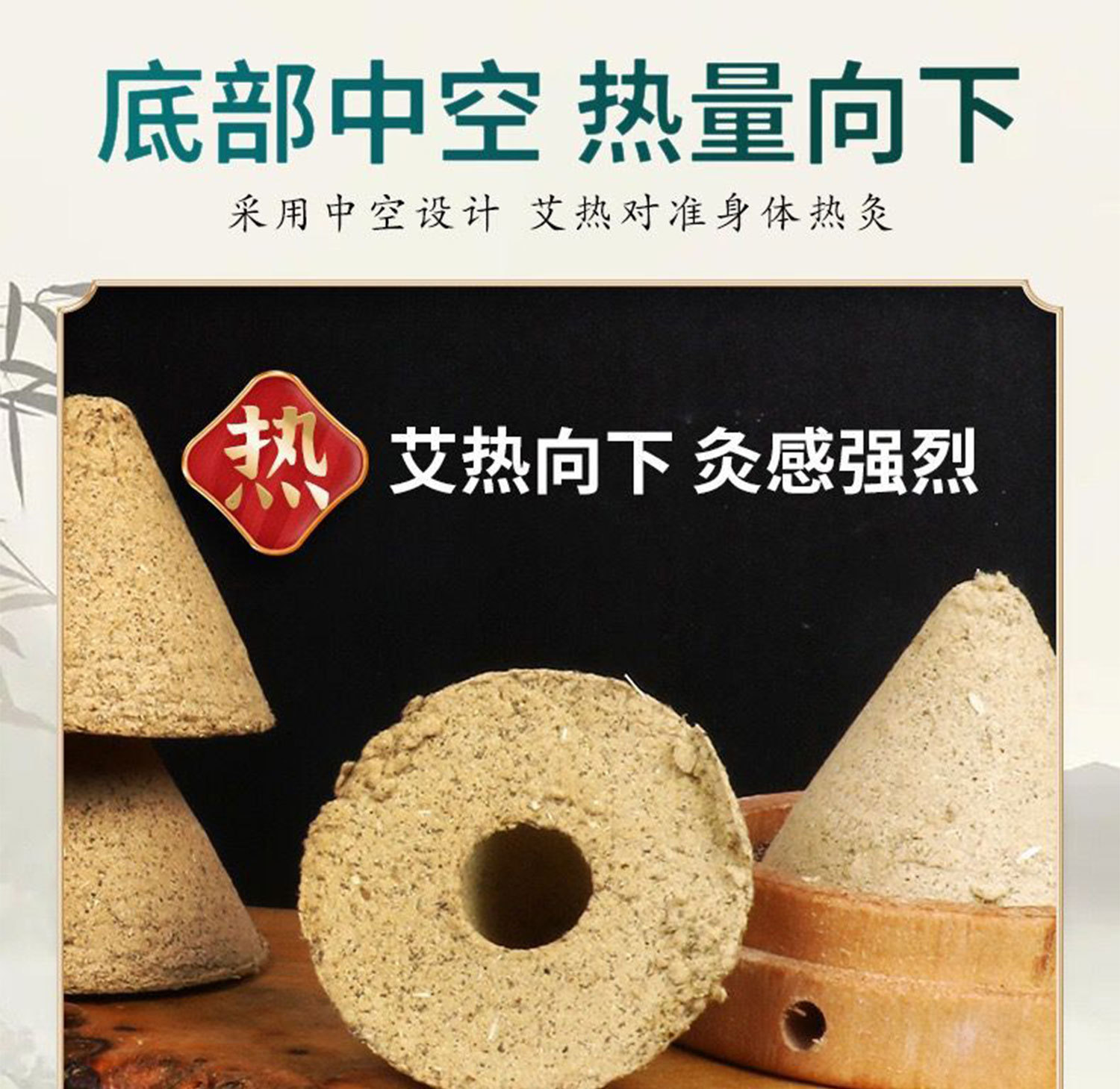 Cone Moxa Towers 5 Year Aged Moxa Wool Ai Ta 140pcs Hollow Smoke-Down Ginger Moxibustion Set key features