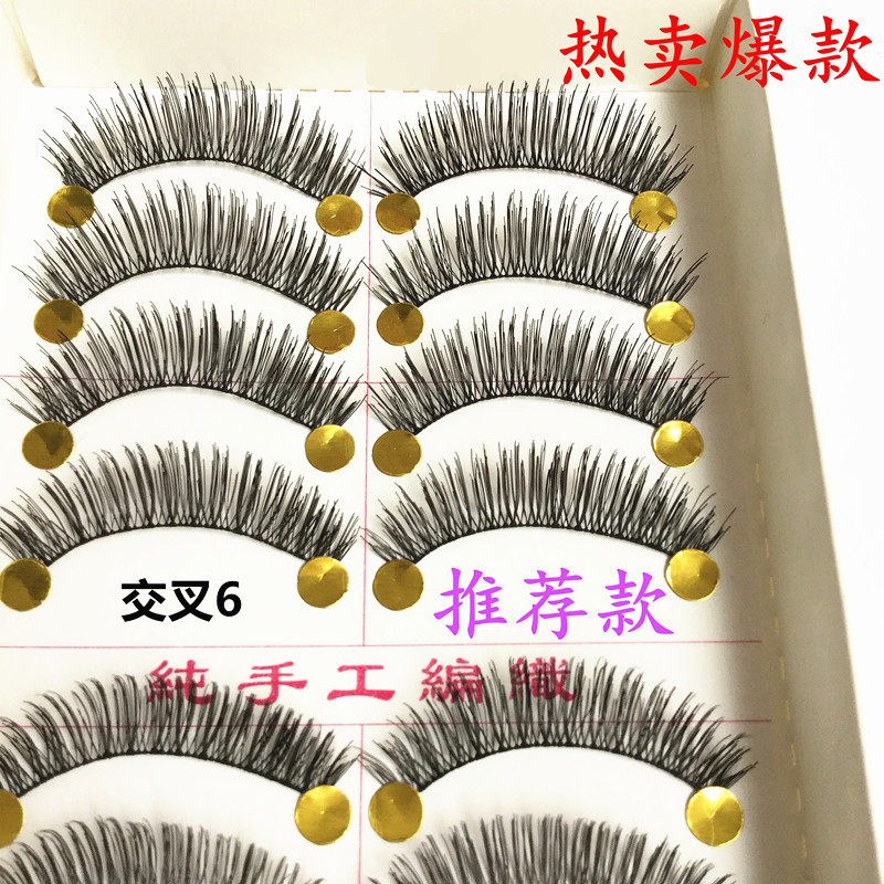 Hot sale recommend cross 6 pure hand woven false eyelashes natural nude makeup thick cross 10 pairs of eyelashes factory batch Hot sale recommend cross 6 pure hand woven false eyelashes natural nude makeup thick cross 10 pairs of eyelashes factory batch