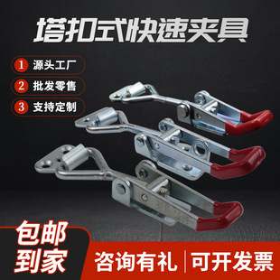 Factory wholesale quick clamp door buckle BRH-4002 clamp tooling clamp welding fixing clamp quick clamp