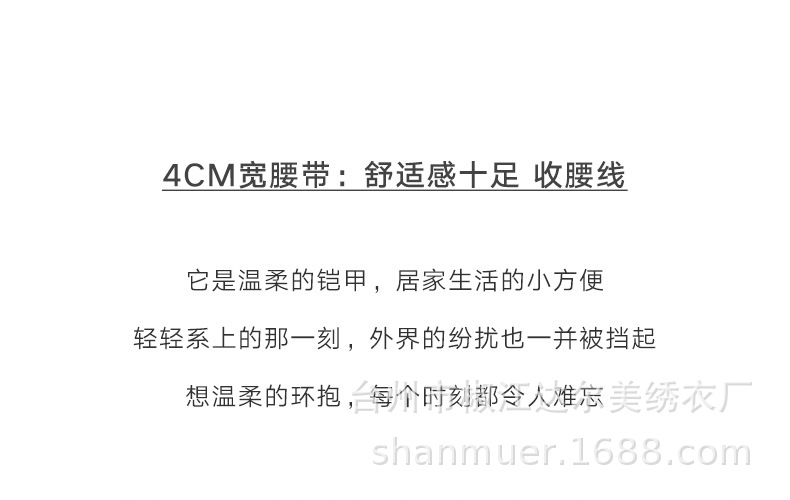 9108详情1_10.jpg