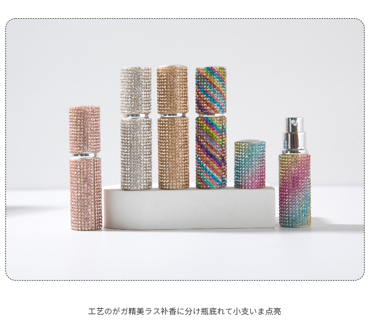 5ML彩钻平头可拆香水瓶详情页_12.jpg