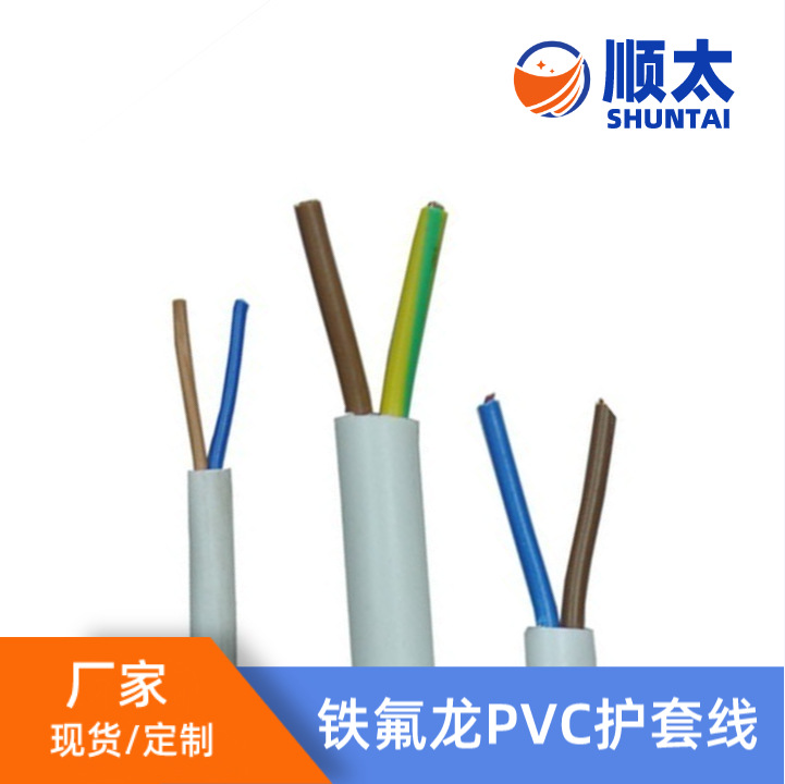 美标2564 18#20#0.8²/0.5²2/3/4/5/6芯绝缘PVC护套线