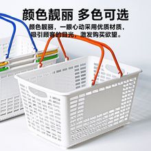 水果文具书店便利超市网咖竞技台球零食开店必备手提收纳购物篮子