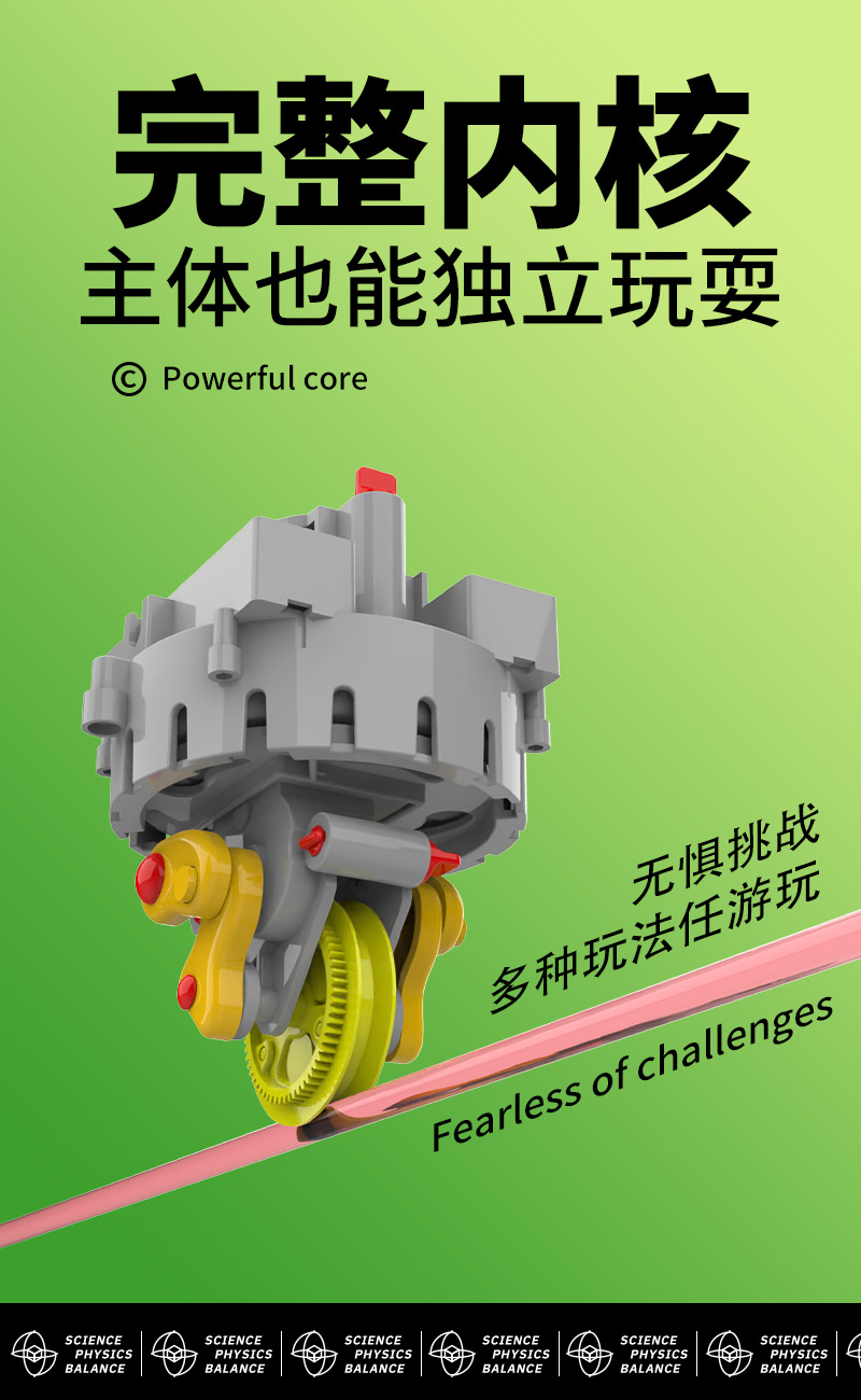 不倒蛙详情 (8).jpg