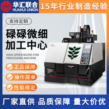 �ձ�ROKU-ROKUµµϸ΢MEGA-SSSϵ�мӹ����ĸ߾��ȸ��ټӹ���