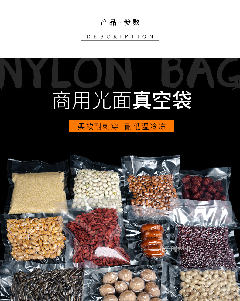 详情1_05.jpg