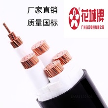 V齭|WDZ-YJY4*185+1*95ƽ͟ou~о|