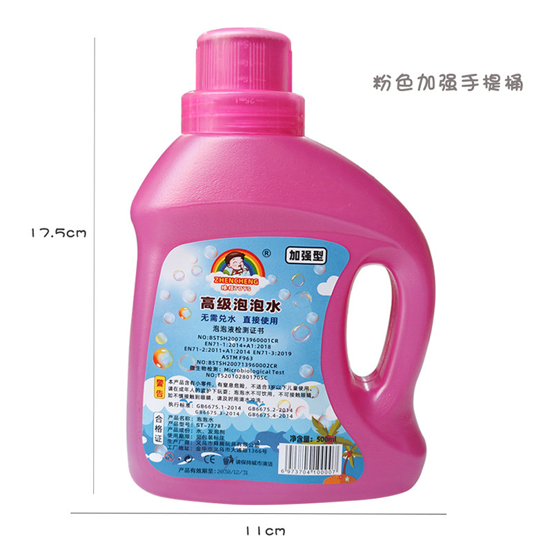 500ml 강화 버전 [핑크 휴대용 버킷]