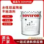 水性环保不粘陶瓷涂料