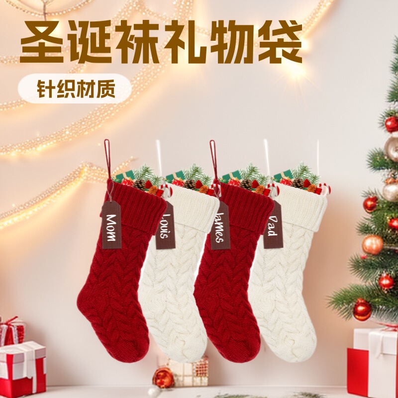 Etsy 刺繍入りニットクリスマスソックス、タグ付き、クリスマスデコレーション、キャンディギフトバッグ、Amazon越境|undefined