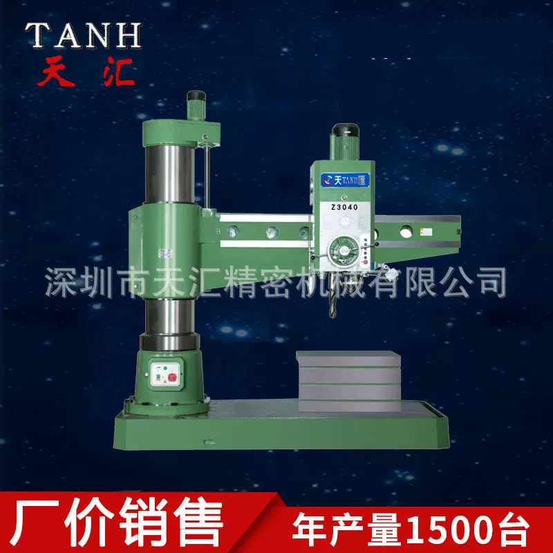 摇臂钻床Z3040深圳厂家销售全新立式双轴摇臂钻 金属通用打孔器