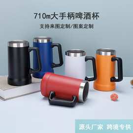 外贸热销304不锈钢啤酒杯710ML大容量带手柄马克杯真空保温杯批发