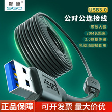 ˹��USB3.0���������L��3.0�p����������оƬҕ�l���hֱ���z���^