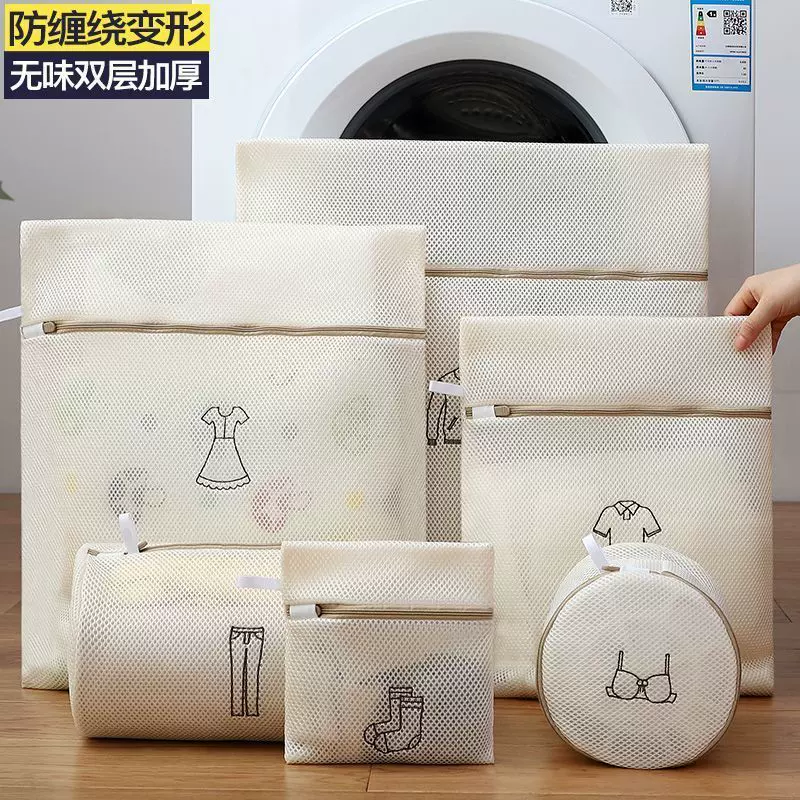 洗衣袋洗衣机专用防变形细网内衣网袋机洗文胸护洗袋衣服袜子网兜