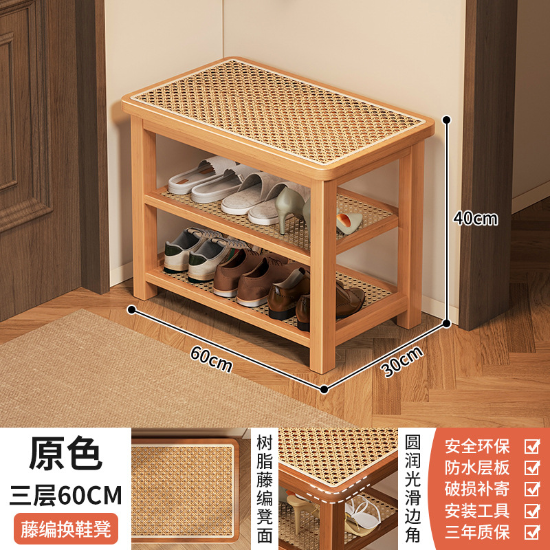 Taburete para zapatos de ratán trenzado, taburete para zapatos en la puerta del hogar, puede sentarse, estante para zapatos, taburete para sentarse, nuevo estante de almacenamiento de lujo ligero