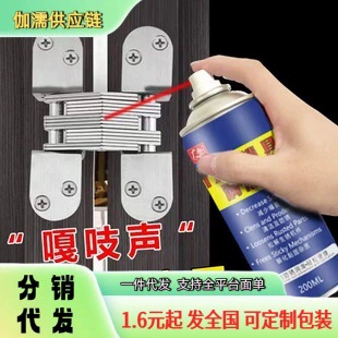 Guanghe дверные и оконные замки смазочные дверные замки, замки, асингон, цилиндр замка, катон, подшипник, направляющий антикоррозийная смазка