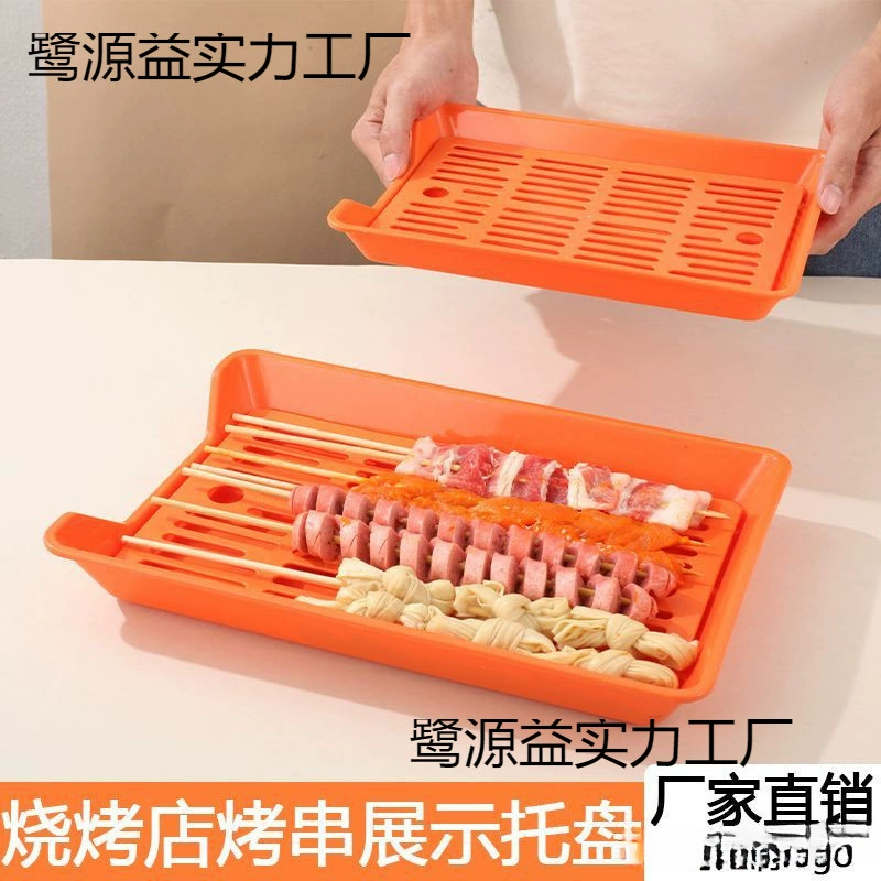 Коммерческие пластиковые тарелки для барбекю, витрины, витрины, витрины, тарелки, шампуры, жареные лотки, специальные тарелки для барбекю