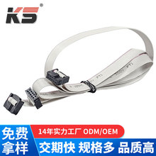 IDC2.54mm���FC10P��ƽ��ɫ����LED��ѹ�߲�ͷ������
