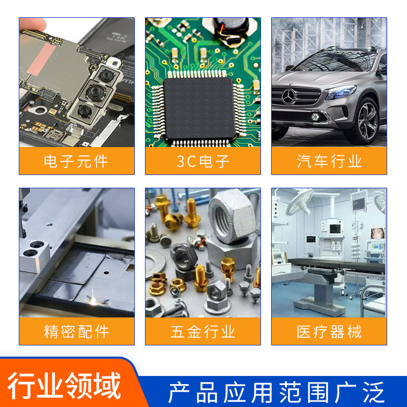 多軸ナノ秒レーザー溶接機携帯電話中枠ステンレス銅片鋼板mopa高速レーザースポット溶接機|undefined