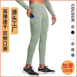 [Clearout Price] Fitness Pants Men's Spring and Summer Breathable Quick-Drying Tights Sweat Training Basketball Sports Pants