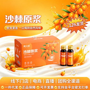 �r����sɳ��֭Ұ��ֲ����Ϲ���֭ɳ��ԭ�{500ml�F؛��l���l