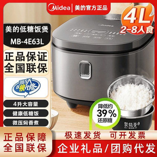 ���������ל����x�๦�ܼ��ò�����������MB-4E63L