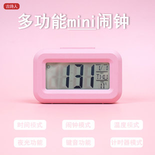 �����[�R�๦��Ӌ�r����߅�[⏌W���W��Ӌ�r��ҹ��ض��@ʾ؝˯�R