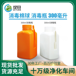 300����HDPE����ƿ�ƾ�������������bƿ����Һ�ݼyƿ������ƿ