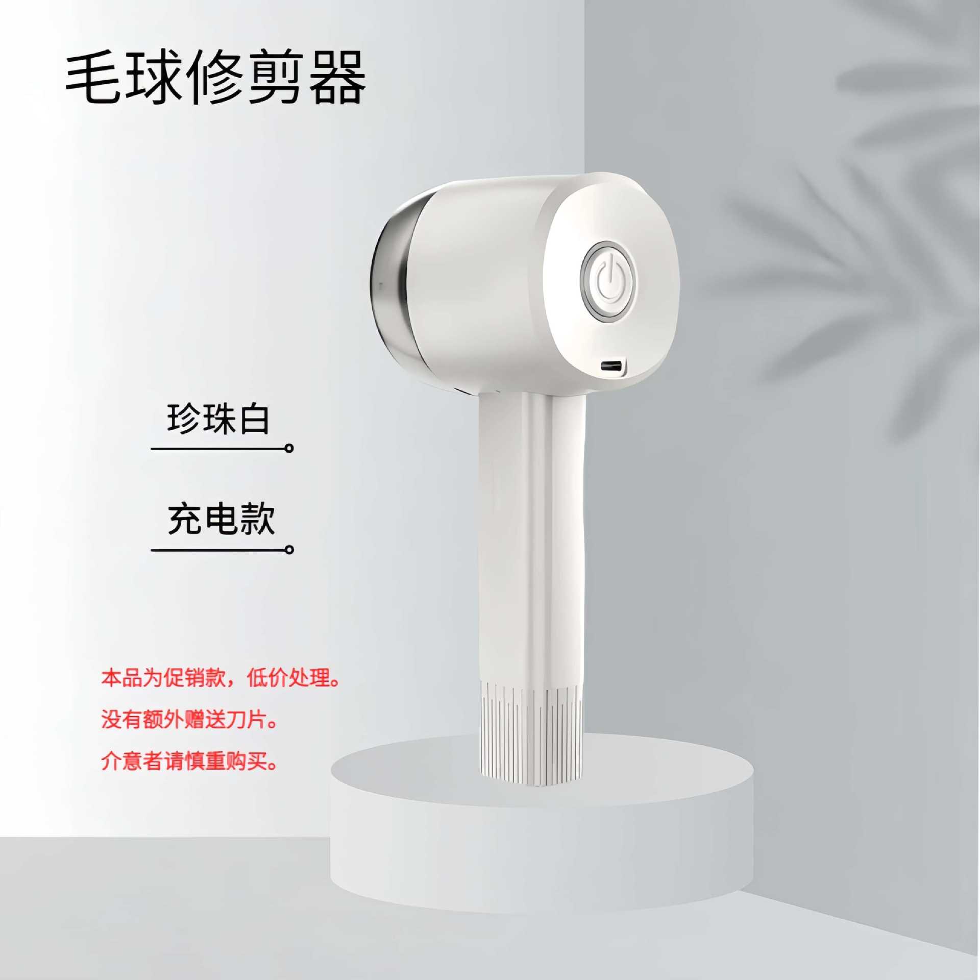 펄 화이트