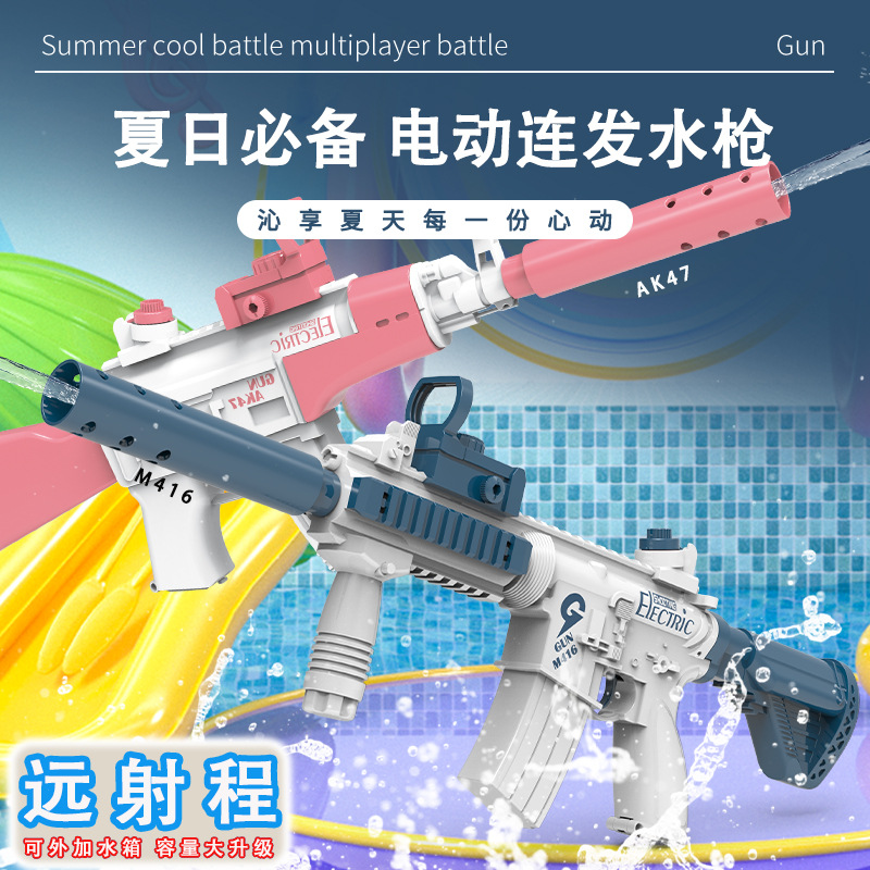 Electric water gun for water, automatic capacious toy play in water, fully automatic, automatic shooting