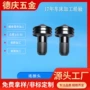 数控滚花304五金转接头