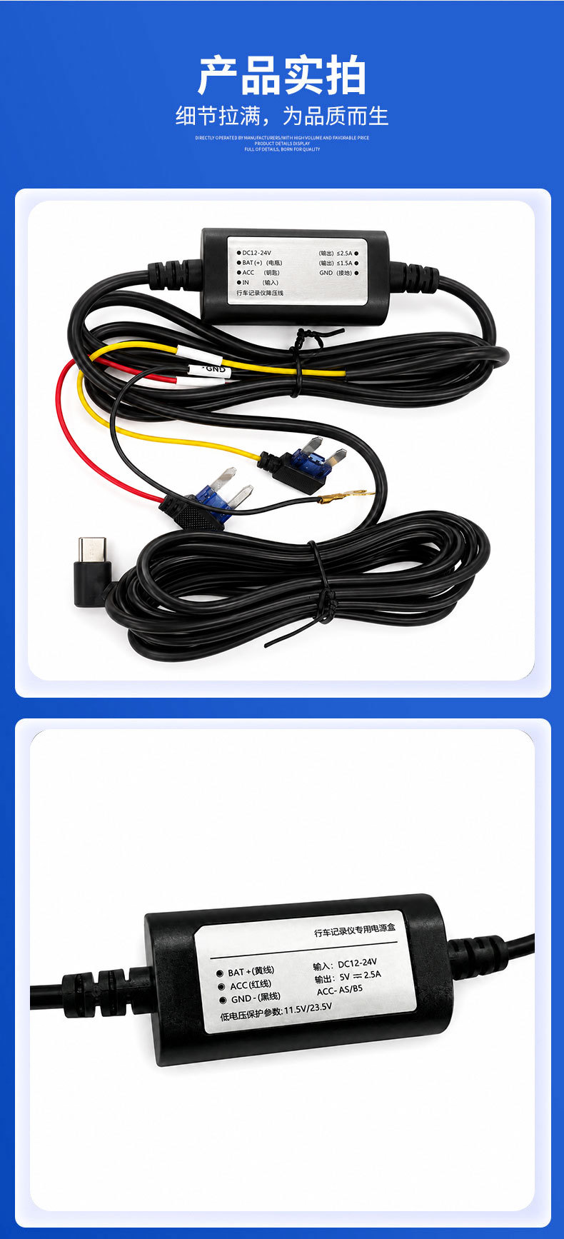 Cross-Border 5V 2.5A Car Dashcam Voltage Reduction Cable Patented Model Switch Parking Monitoring Charging Voltage Reduction Cable
