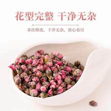 花果茶桃花茶干桃花手选无硫桃花花蕾花苞干桃花袋装桃花苞源工厂