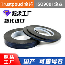 批发电视屏幕无边框双面胶可移除可重工泡棉封屏胶黑色遮光PU胶带