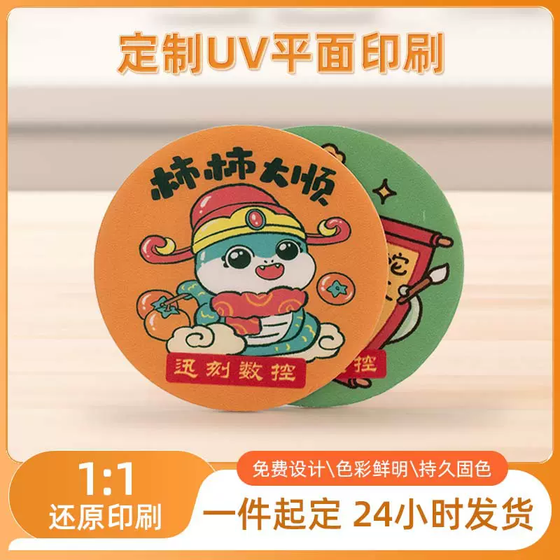 源头厂家定制自印动漫二次元吧唧彩色uv印刷冰箱贴马口铁胸章印刷