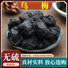 ���x��÷��ș��ԭ�ğ�Ѭ��÷�✫�o��500g�����۞�÷�ʲ�ɽ髿�l