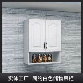 厨房壁橱;吊柜;木板材