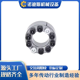 带轮;联轴器;胀套