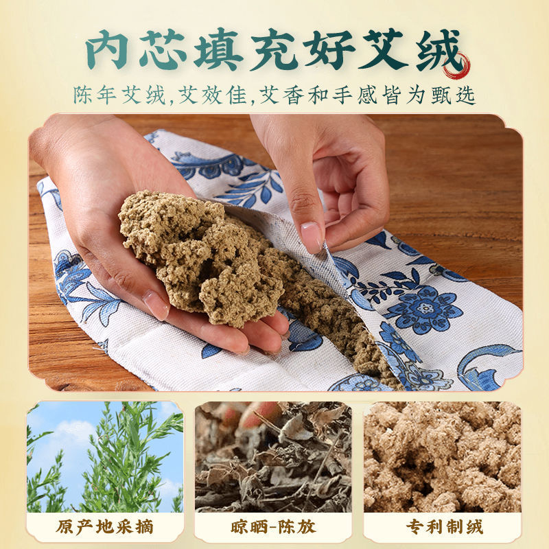 艾草热敷包电加热腰带肚子家用腹部护腰中药理疗袋艾灸宝神器批发|undefined