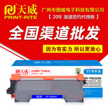 ��������TN2225�ۺ� �m��DCP7060 7360 7075 7470 DR2250ī��ī��