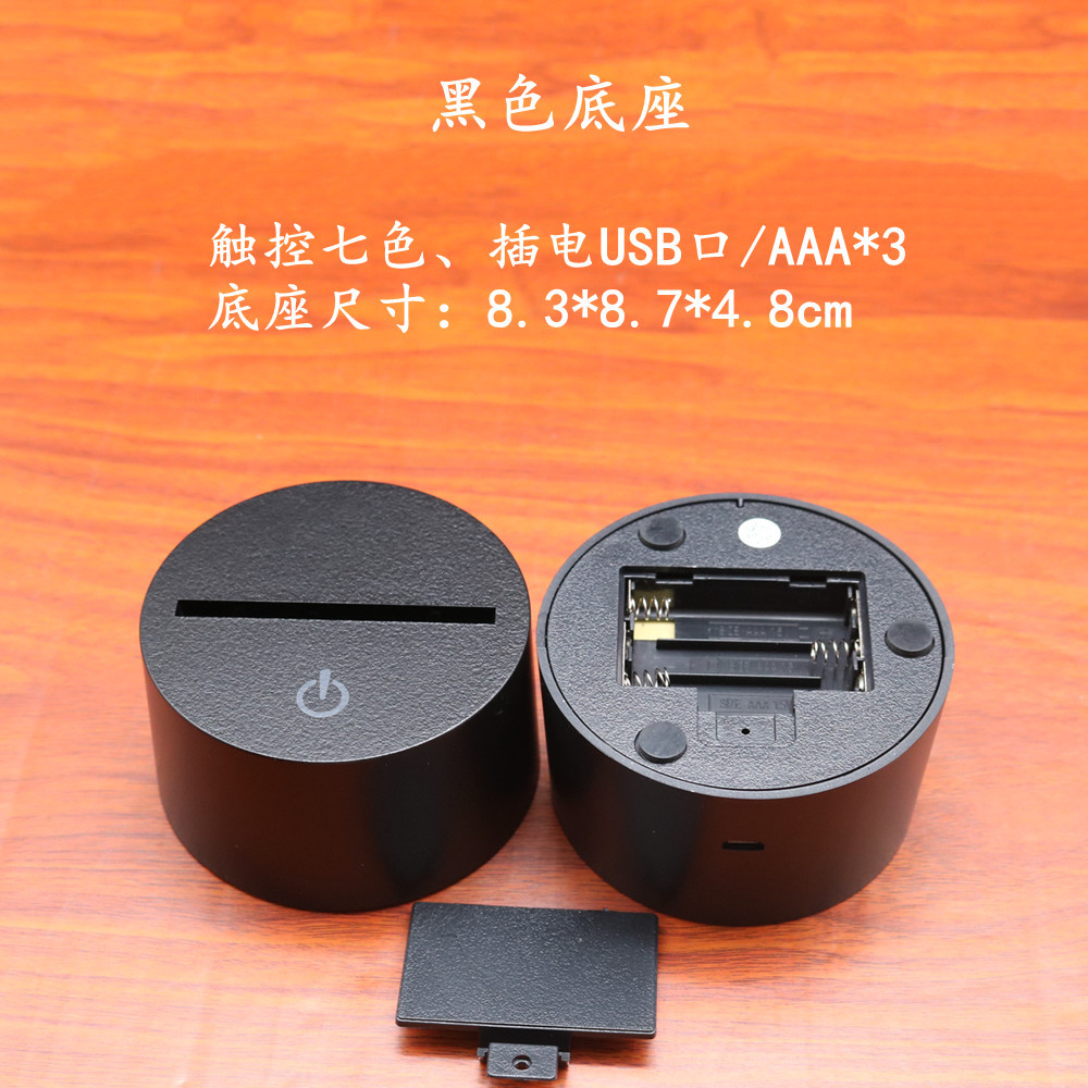 블랙: 7 가지 색상 터치 (플러그/배터리 함)