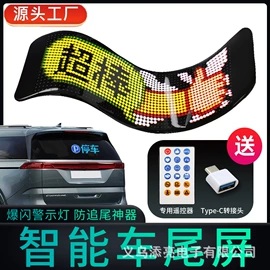 LED室内屏;LED户外屏;LED屏模组