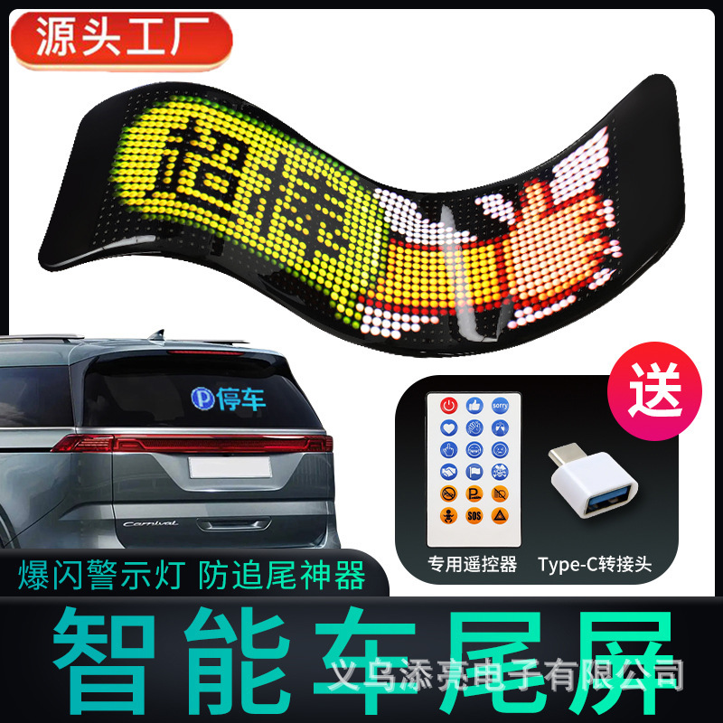 Led Flexible Display Screen App Advertising Screen Led Full Color Smart Car Sticker Waterproof Soft Screen Led Car Screen Indoor