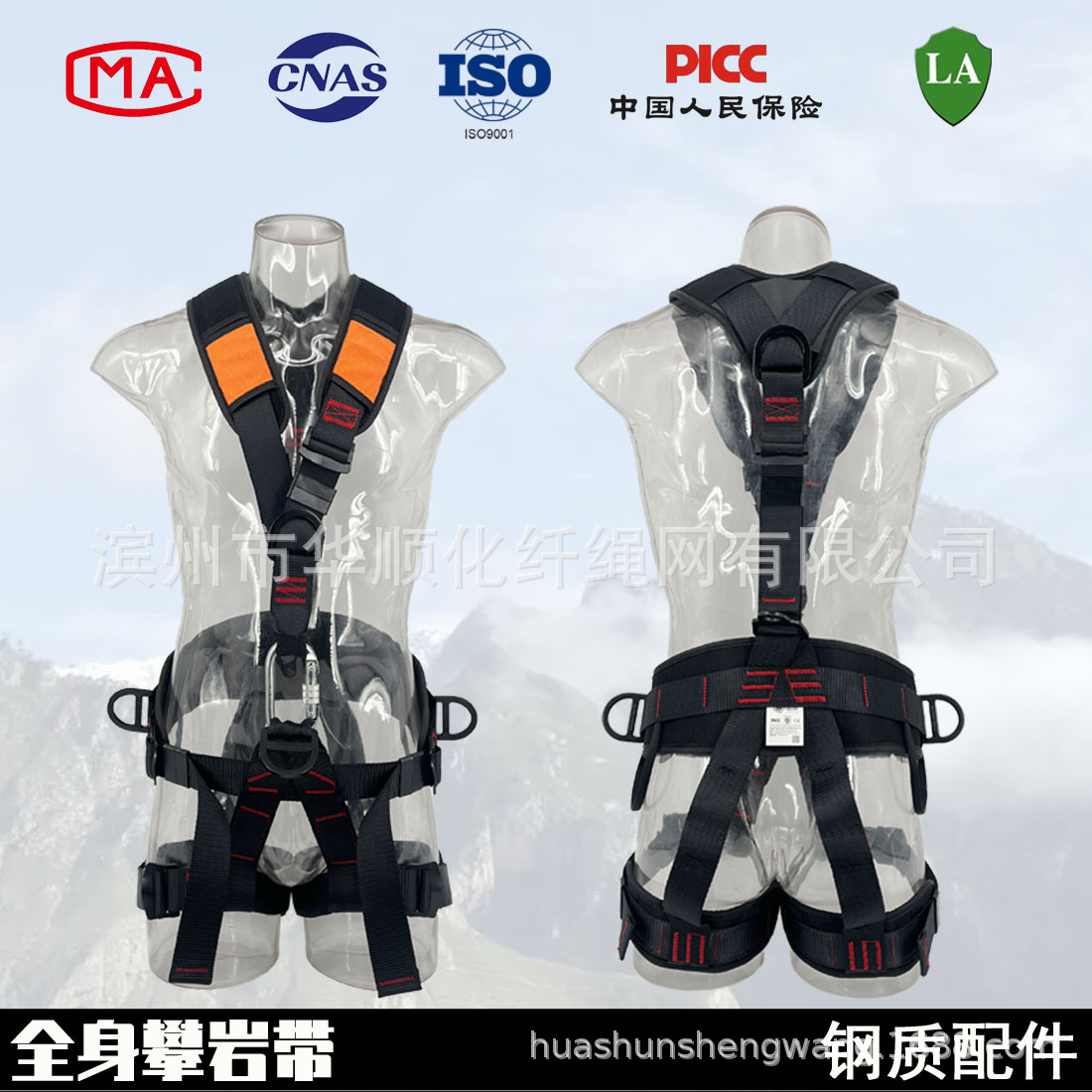 Amazon Cross-Border Body-Curse de cinco puntos Estándar nacional al aire libre Cable de escalada de roca conjunto de cinturón de seguridad de trabajo aéreo