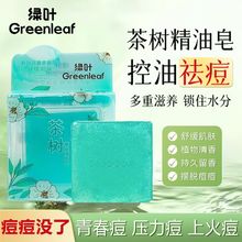 G~侫嶻흍坍ˬԡ嶻100g