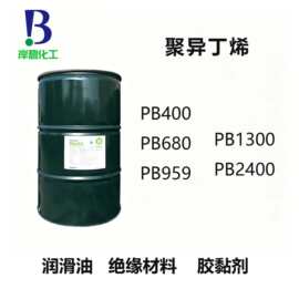 韩国大林聚异丁烯 PIB PB400‑PB2400 增粘密封胶润滑油原料现货