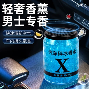 2025 Car Ice Crushed Balm Solid Cup Holder Aromatherapy Car Fragrance Car Perfume Balm Long-Lasting Light Fragrance