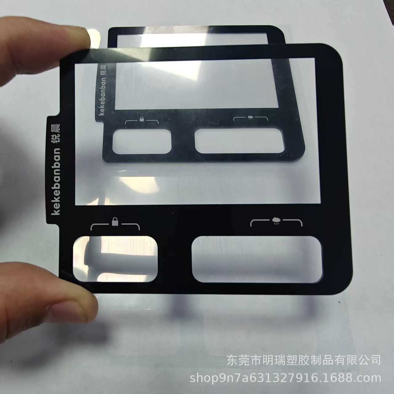 厂家丝印pc 电子仪器 显示窗口定 制加工