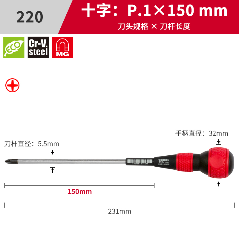destornillador de goma de mango de gourmet japonés con tornillo de perforación, destornillador de cabeza de tornillo de cruz con magnetismo