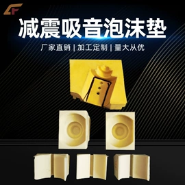 海绵;其他聚合物;PU